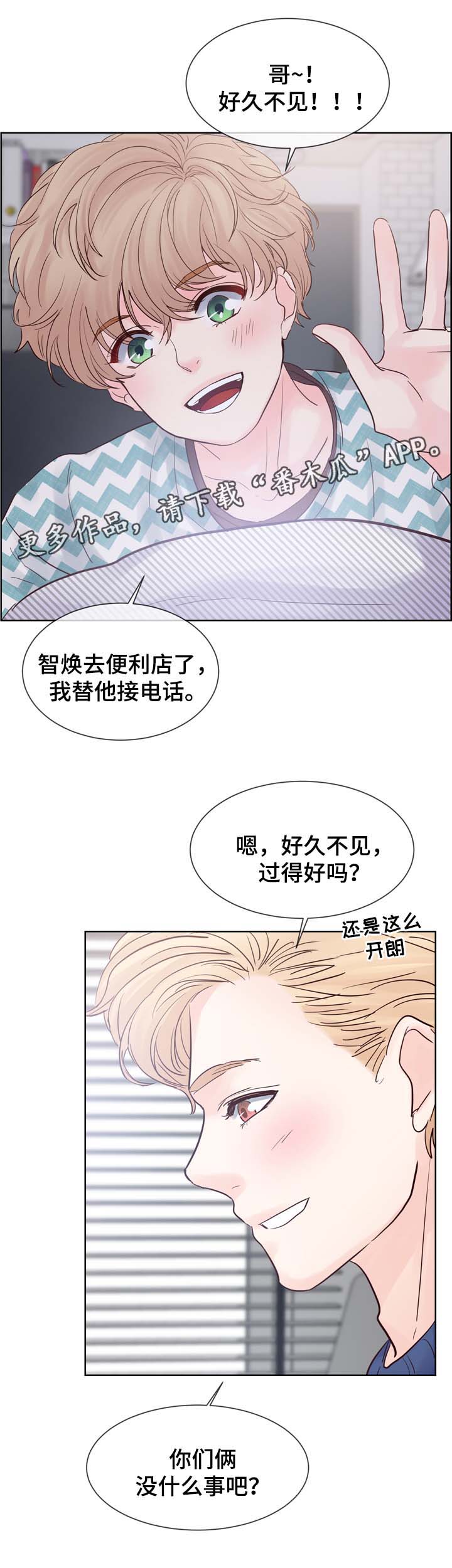 《朱罗家族》第77章羡慕 第2页