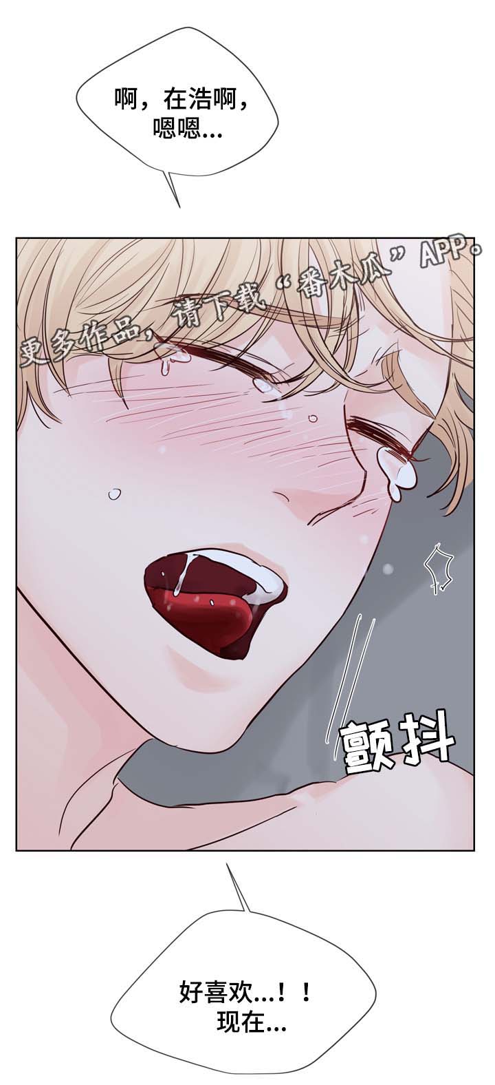 《朱罗家族》第76章喜欢 第10页