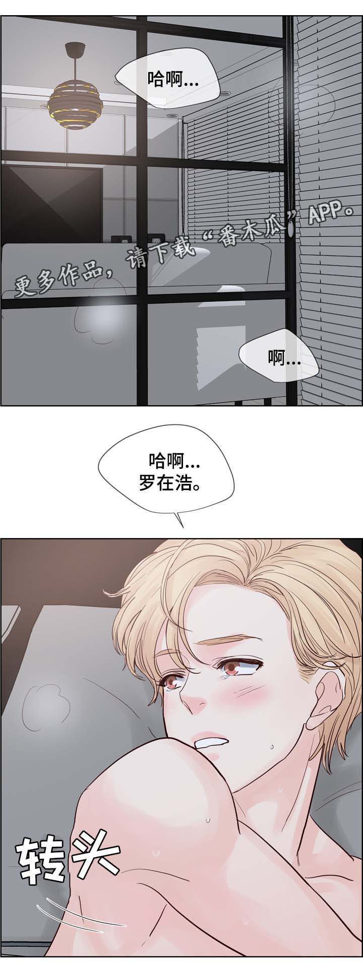 《朱罗家族》第76章喜欢 第12页