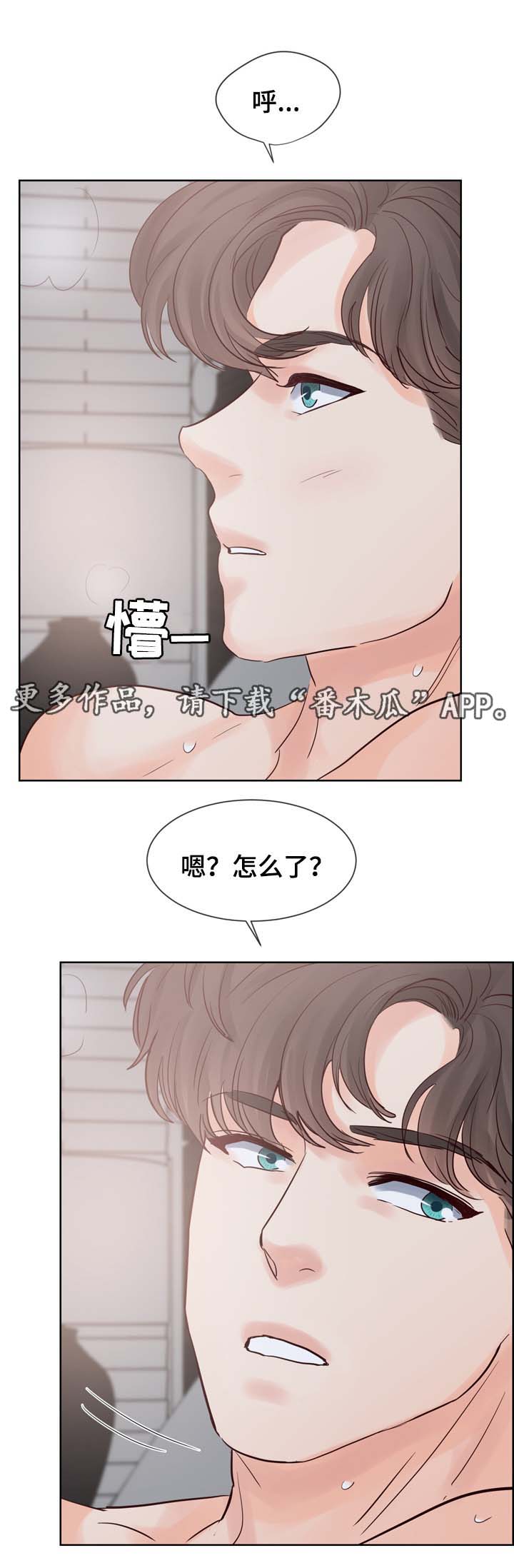 《朱罗家族》第76章喜欢 第13页