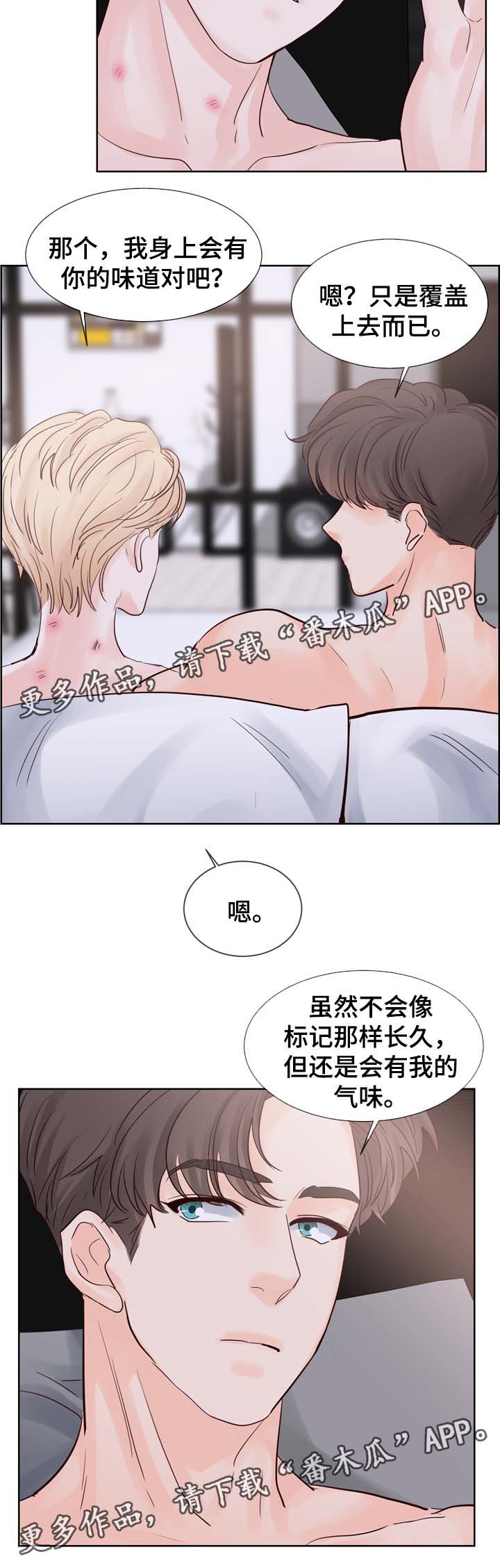 《朱罗家族》第76章喜欢 第17页