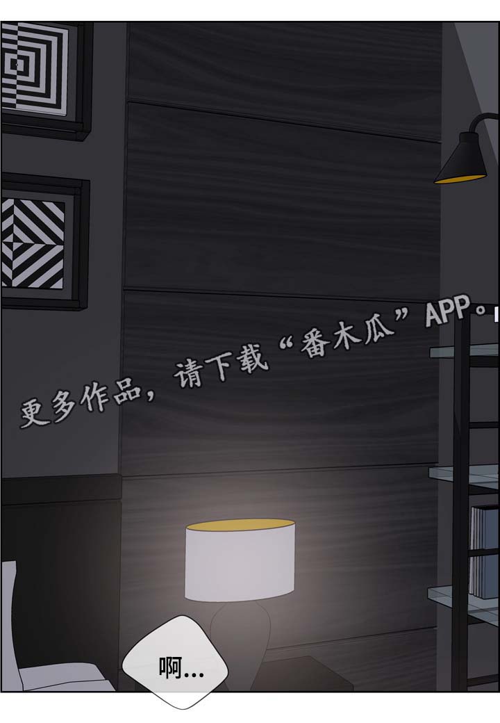 《朱罗家族》第76章喜欢 第1页