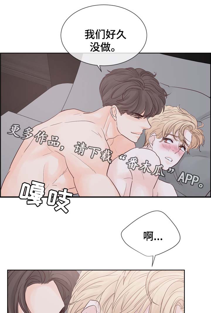 《朱罗家族》第76章喜欢 第6页