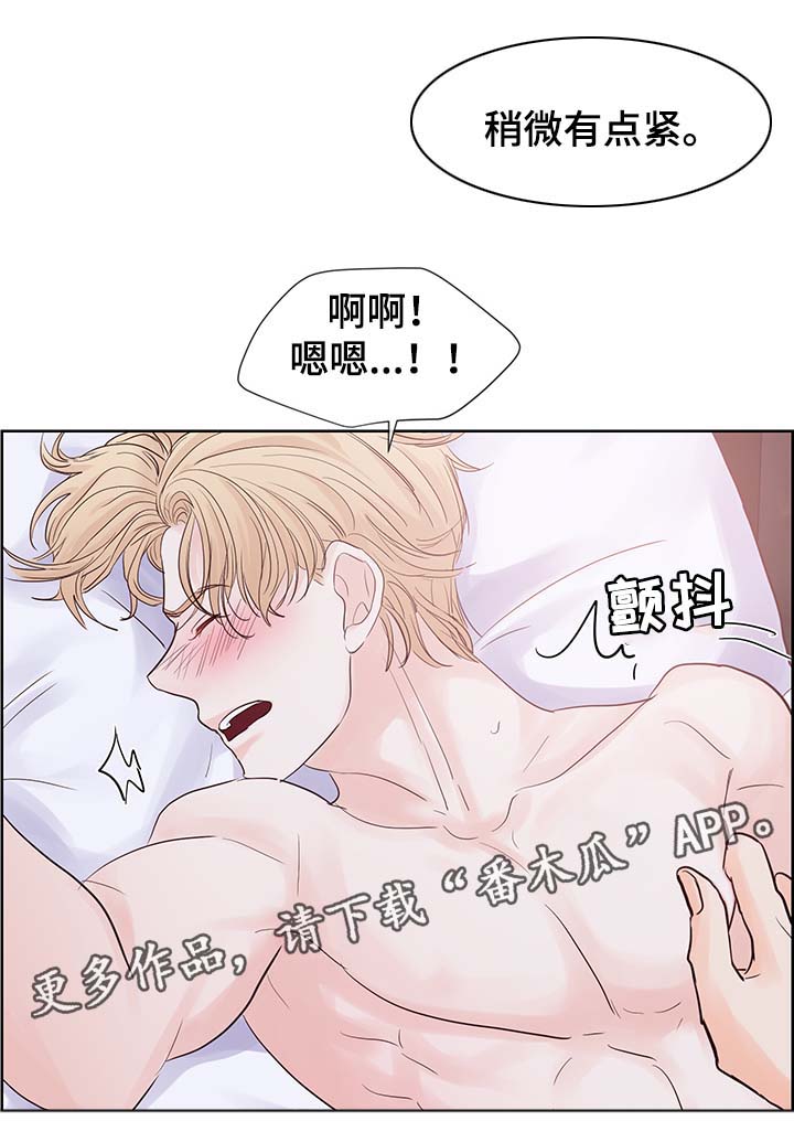 《朱罗家族》第75章忍不了了 第10页