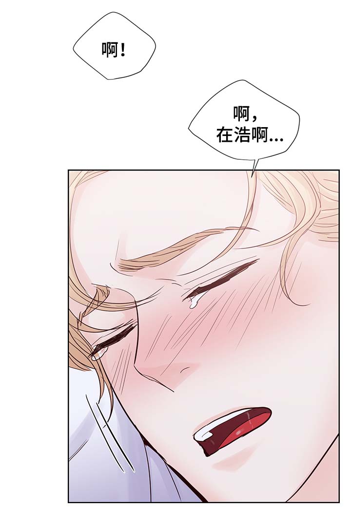 《朱罗家族》第75章忍不了了 第11页