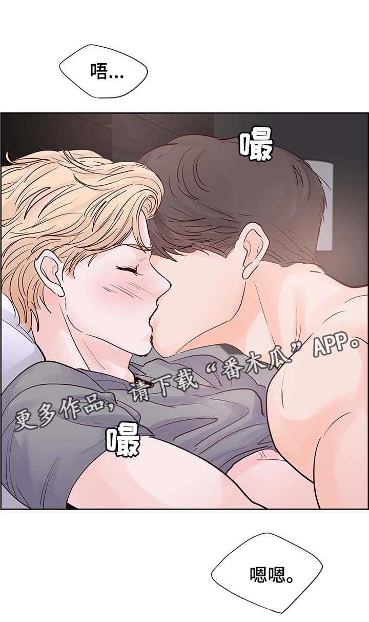 《朱罗家族》第75章忍不了了 第2页