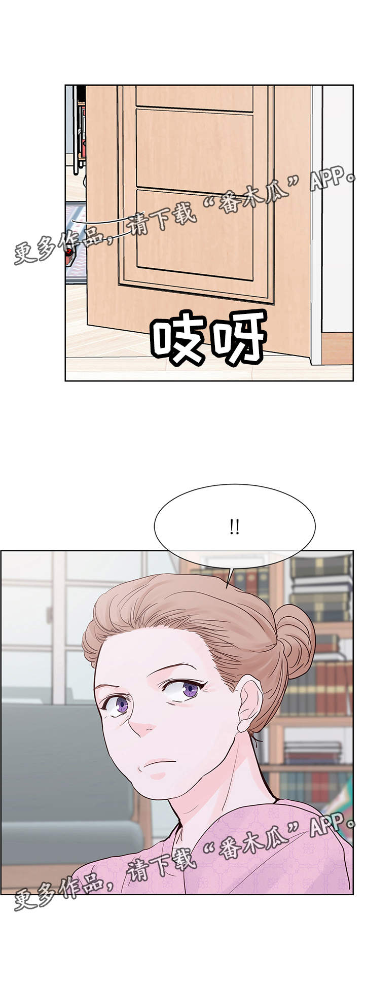 《朱罗家族》第70章想要结婚 第1页