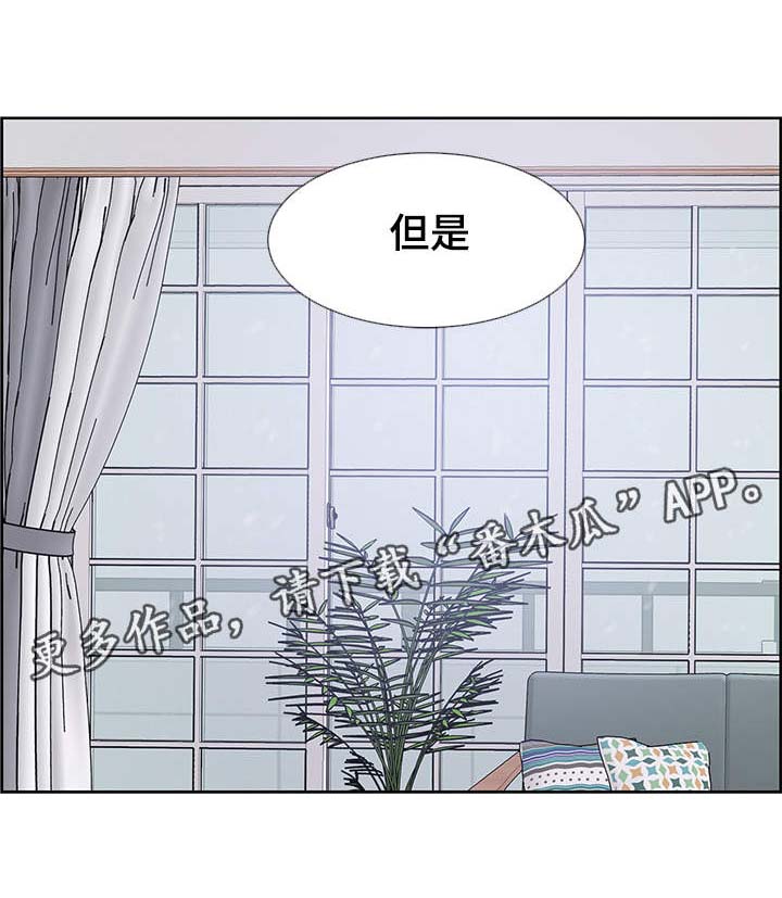 《朱罗家族》第68章命中注定的伴侣 第1页