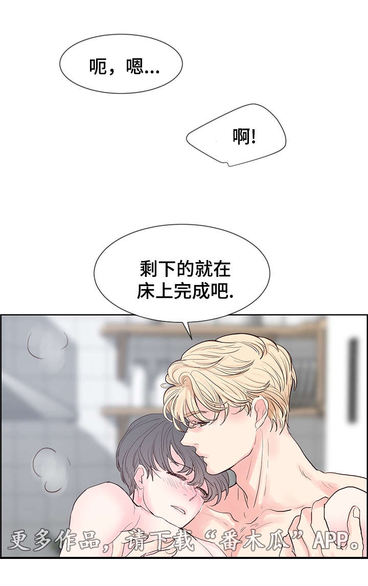 《朱罗家族》第59章做记号！ 第8页
