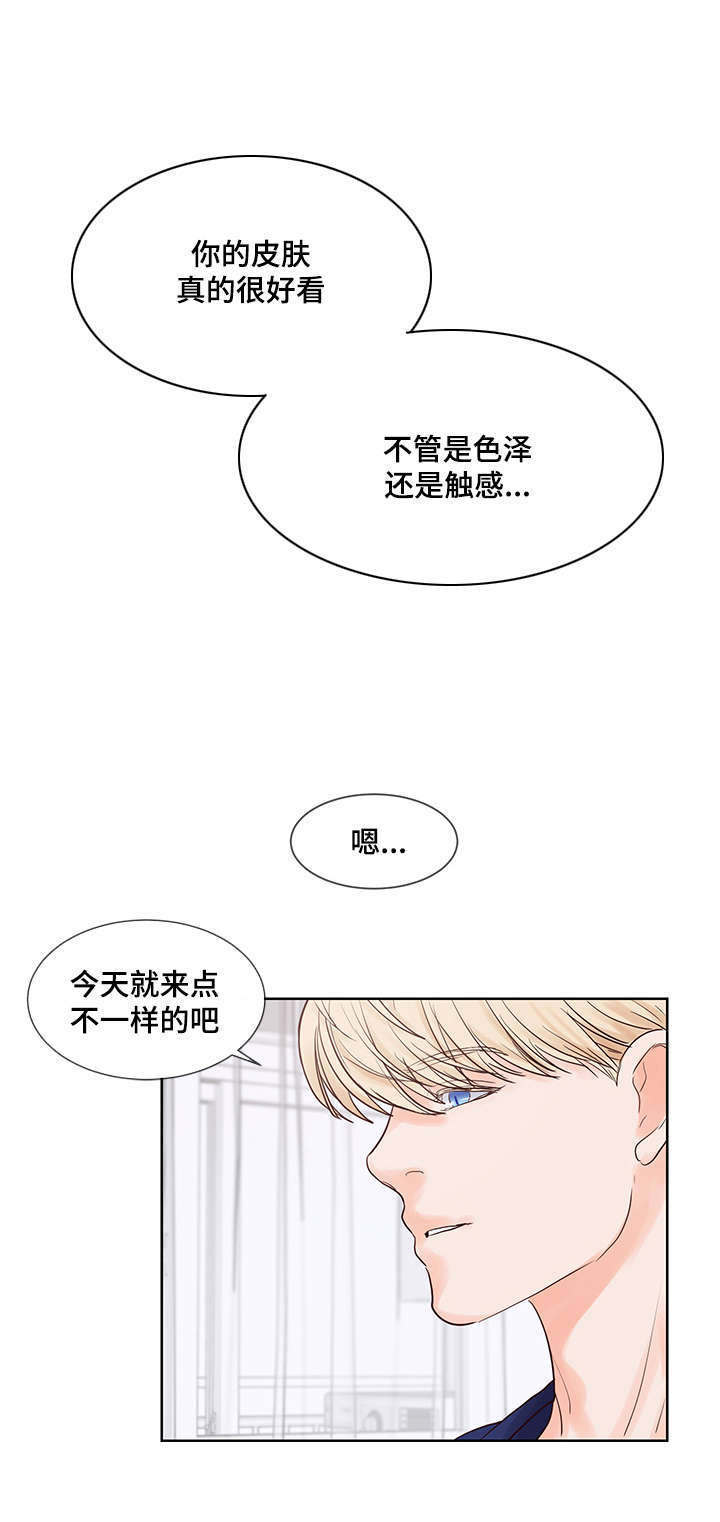 《朱罗家族》第55章温暖而成熟 第2页