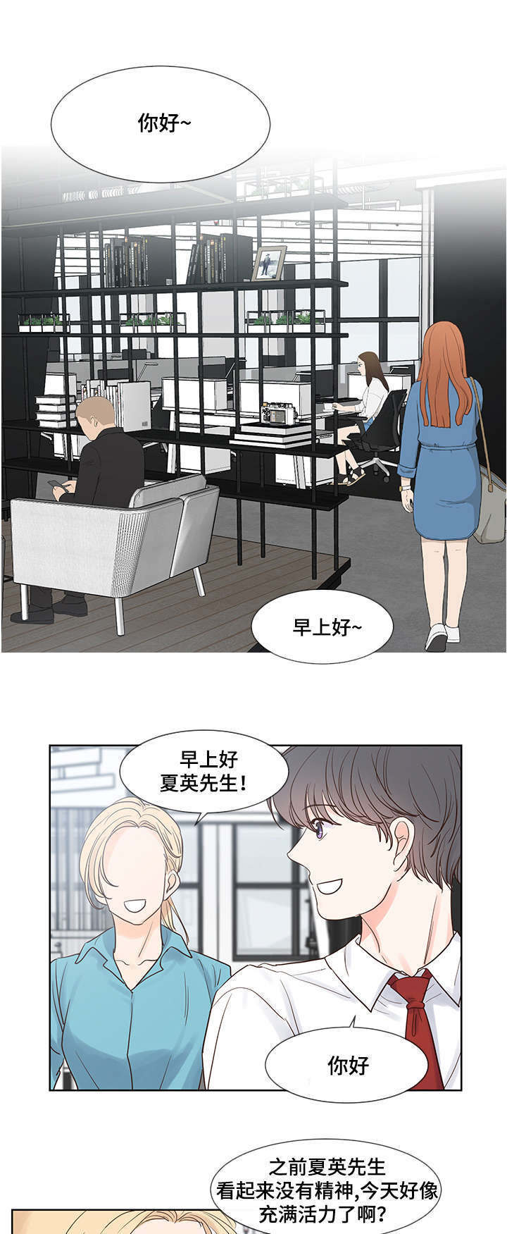 《朱罗家族》第52章问题 第10页