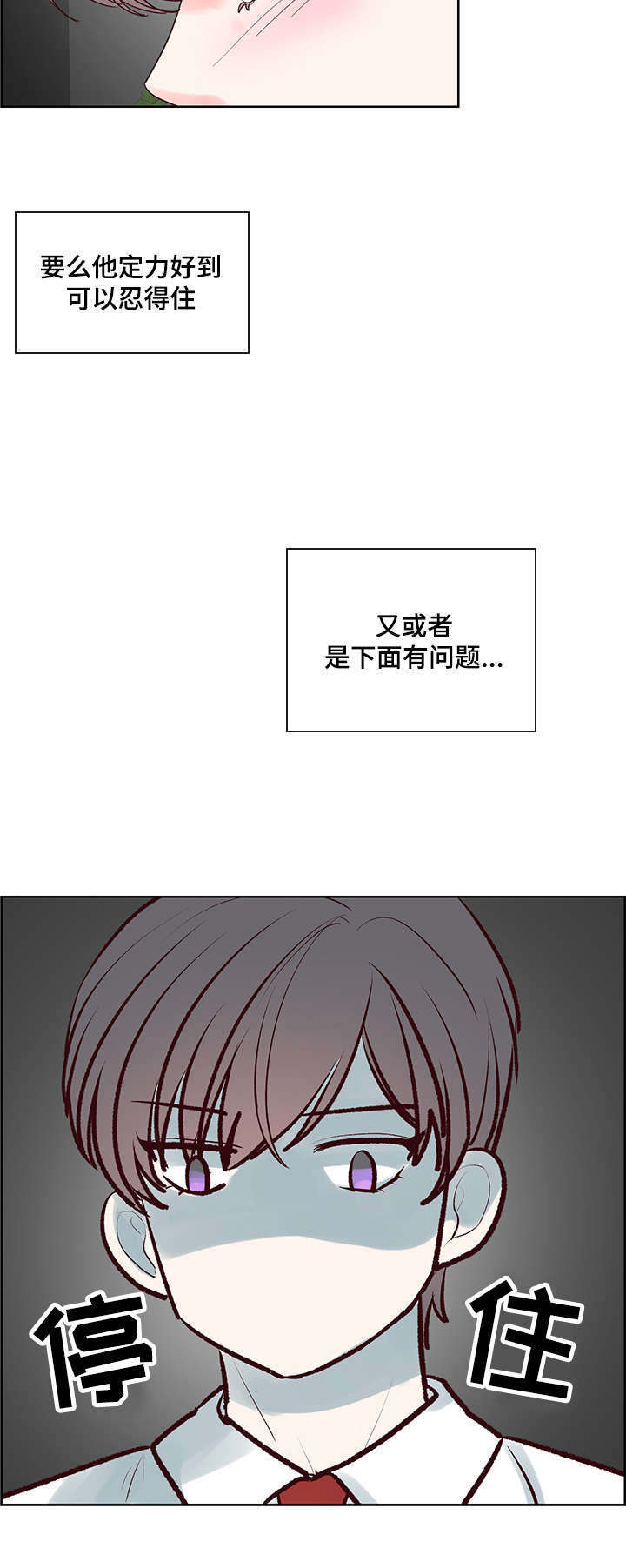《朱罗家族》第52章问题 第15页