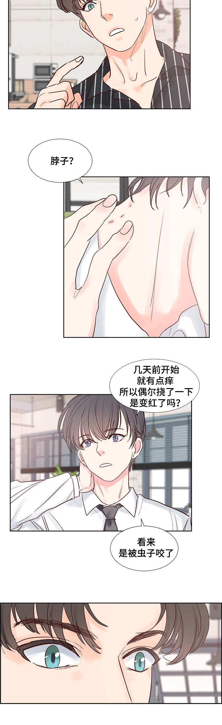 《朱罗家族》第52章问题 第4页