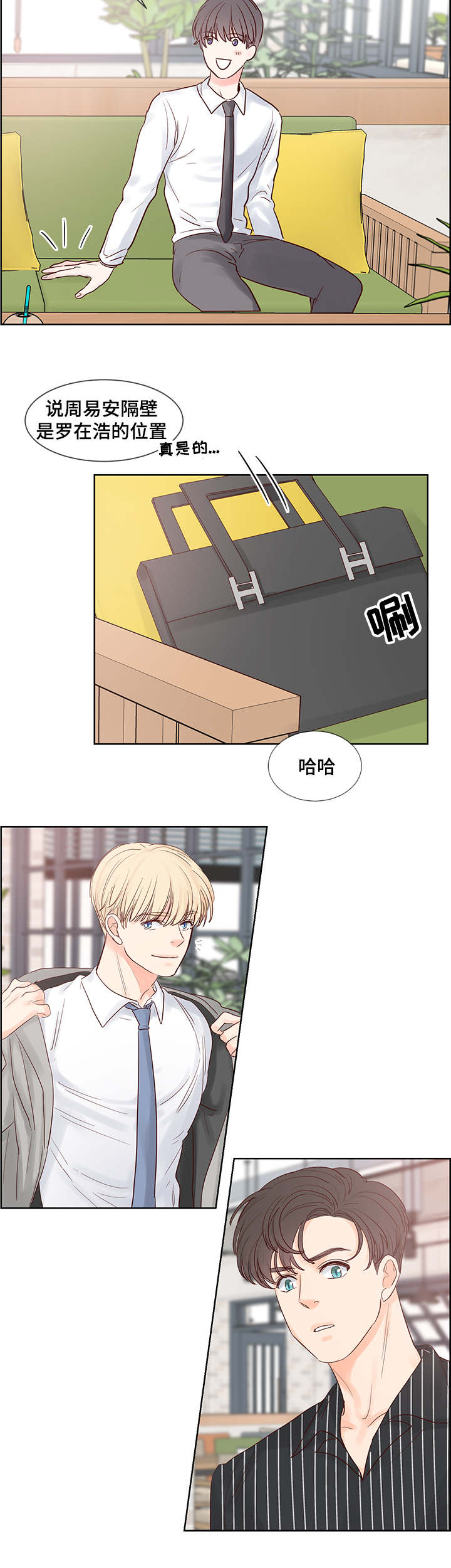 《朱罗家族》第52章问题 第6页