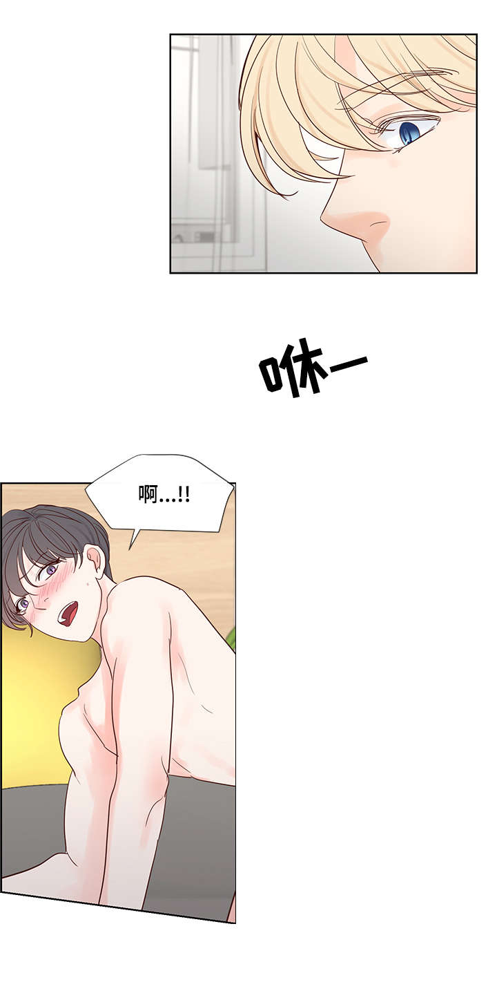 《朱罗家族》第50章像恋人一样 第10页