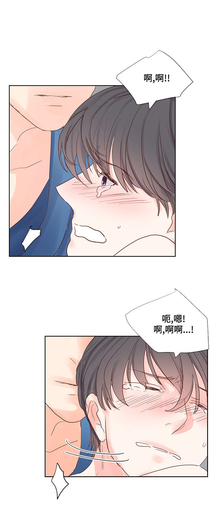 《朱罗家族》第50章像恋人一样 第18页