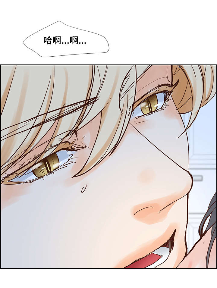 《朱罗家族》第50章像恋人一样 第20页