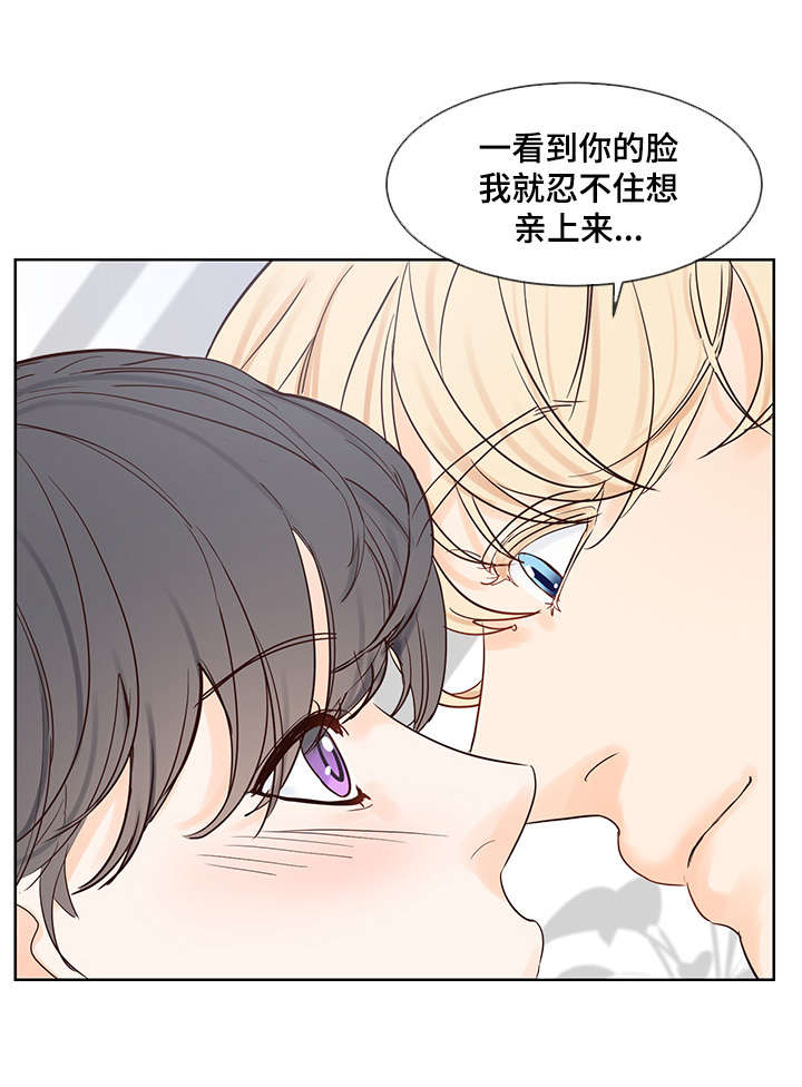 《朱罗家族》第50章像恋人一样 第6页