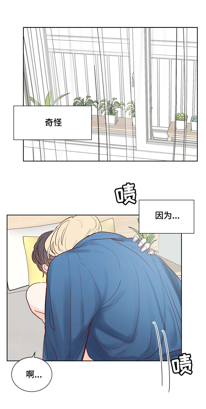《朱罗家族》第50章像恋人一样 第7页