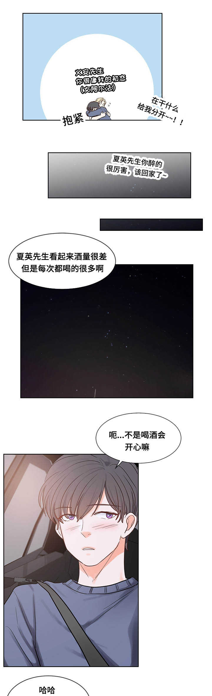 《朱罗家族》第47章来帮我吧 第1页