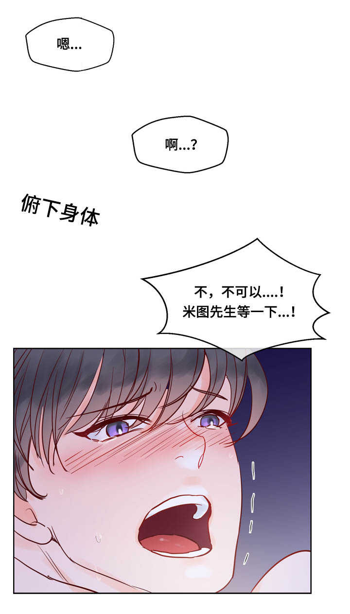 《朱罗家族》第49章这么厉害 第1页