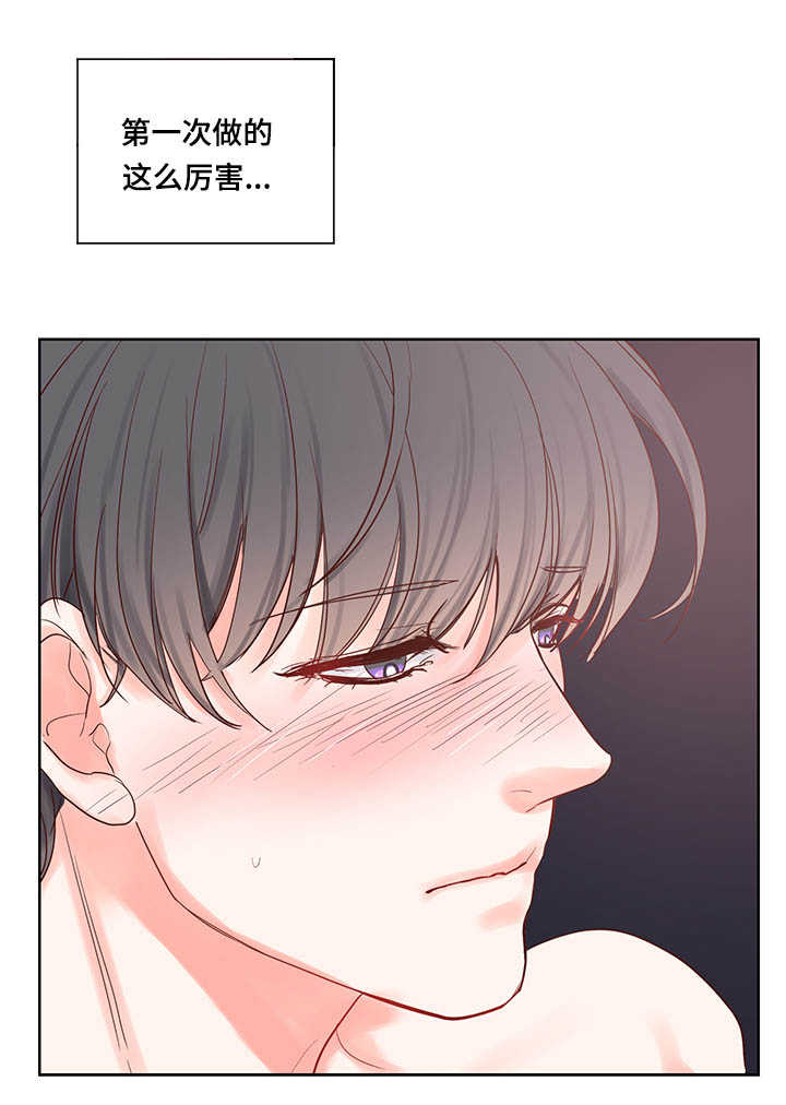 《朱罗家族》第49章这么厉害 第9页