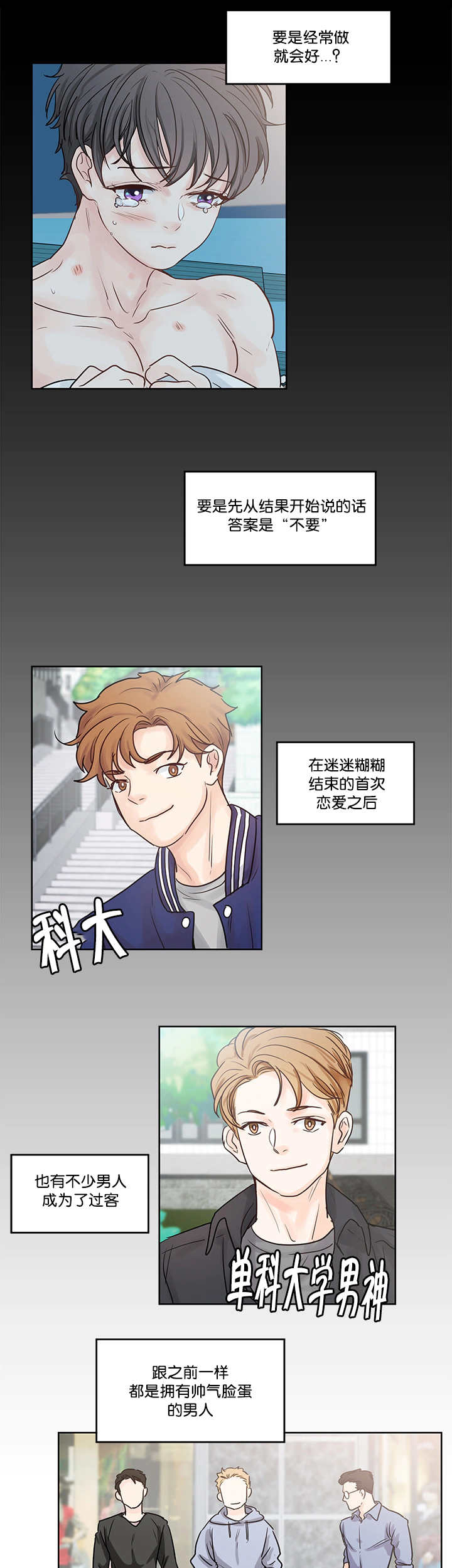 《朱罗家族》第41章让你幸福 第1页