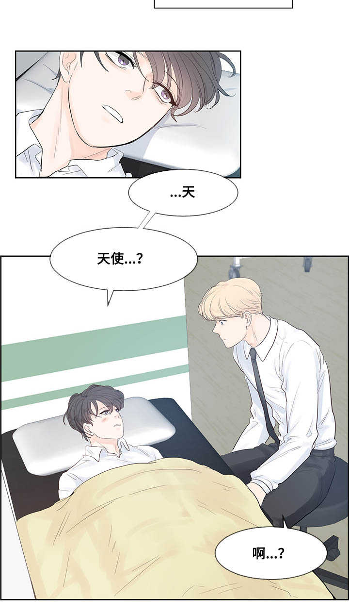 《朱罗家族》第43章是天使吗 第12页