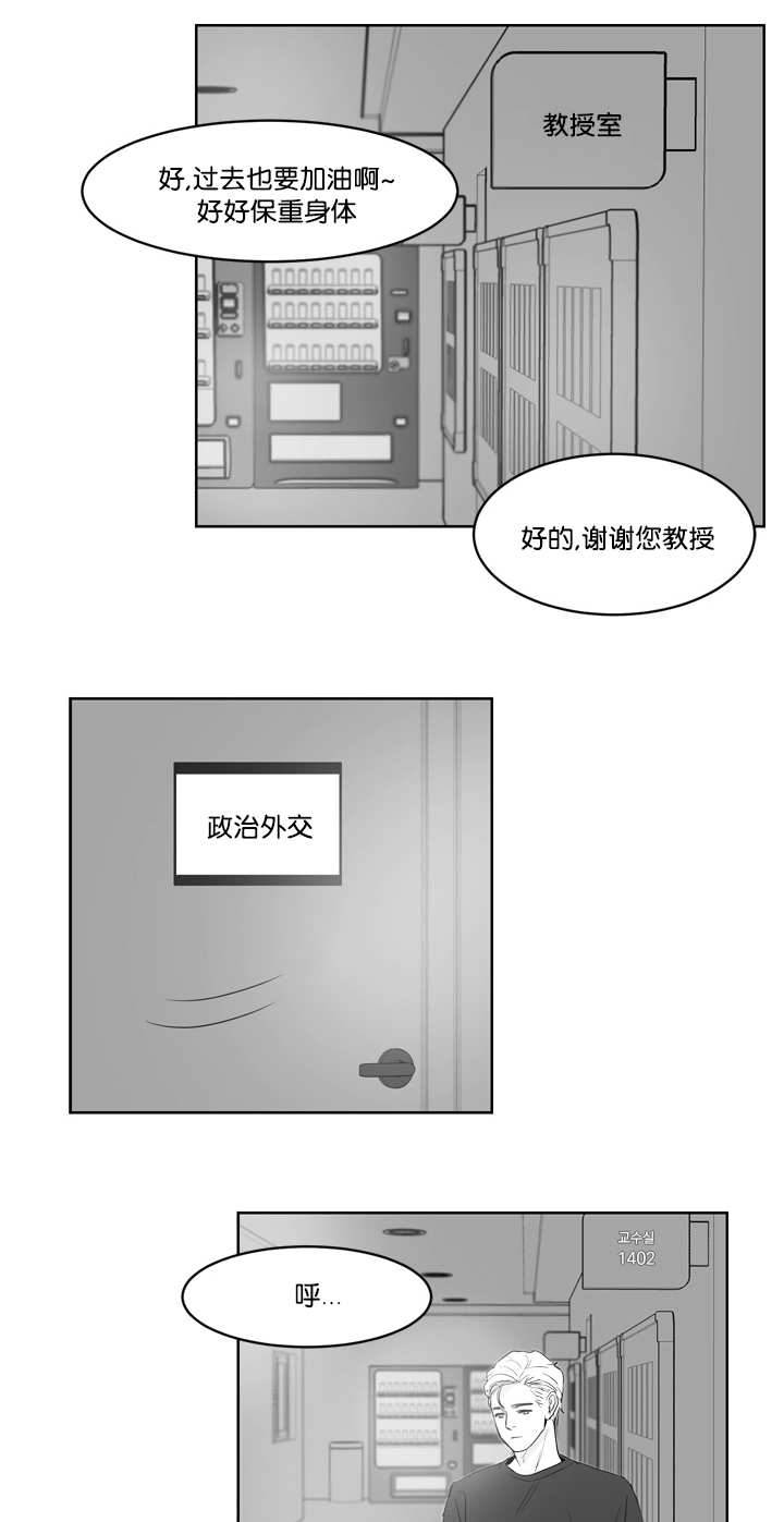 《朱罗家族》第37章联系不到 第5页