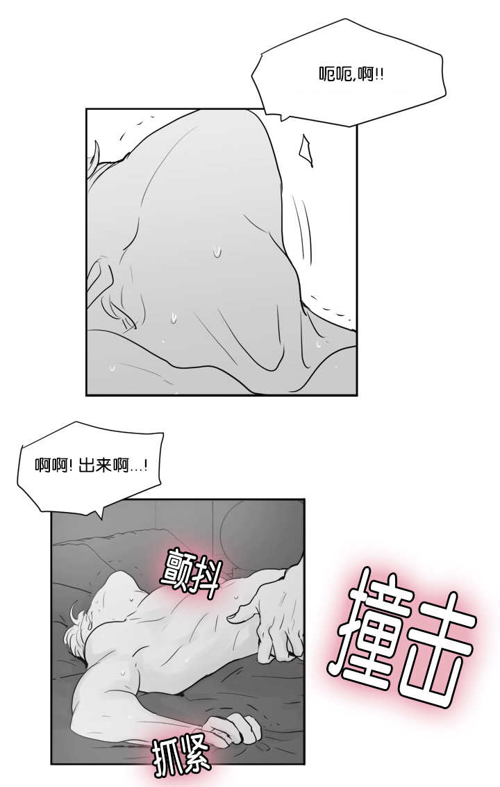 《朱罗家族》第39章感到不安 第9页