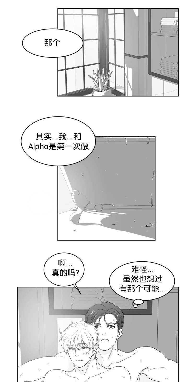 《朱罗家族》第32章我会负责 第1页