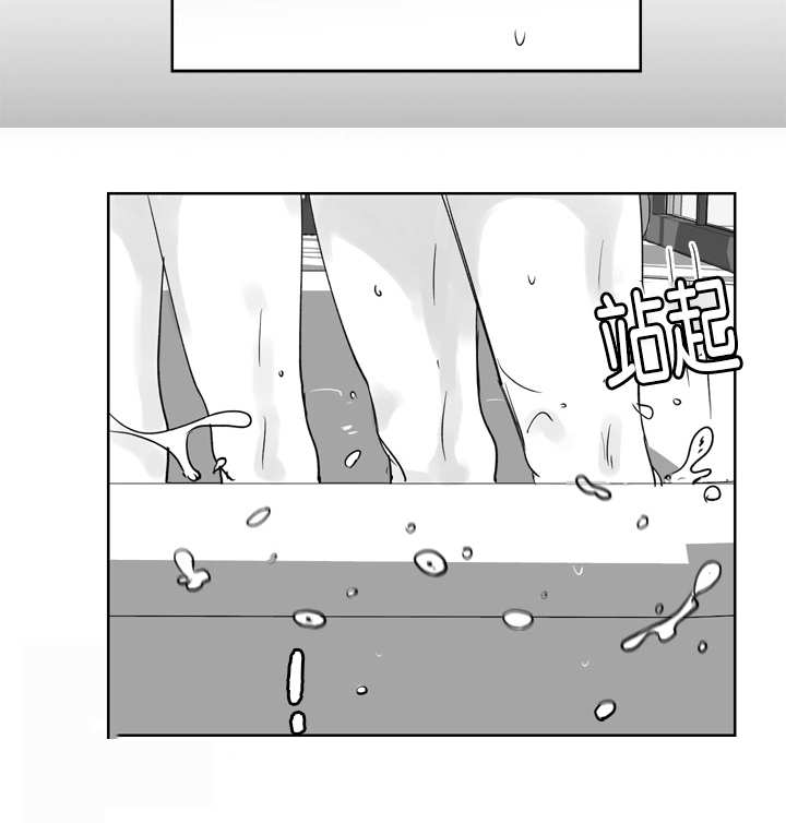 《朱罗家族》第32章我会负责 第8页