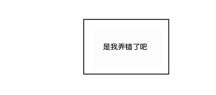 《朱罗家族》第35章再温柔点 第6页