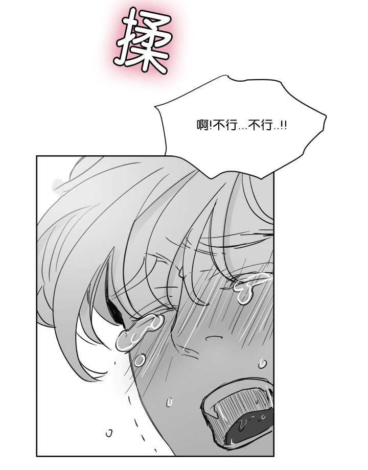 《朱罗家族》第27章让我舒服 第1页