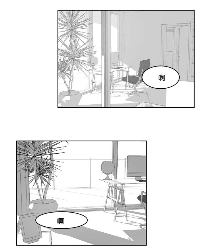 《朱罗家族》第27章让我舒服 第6页