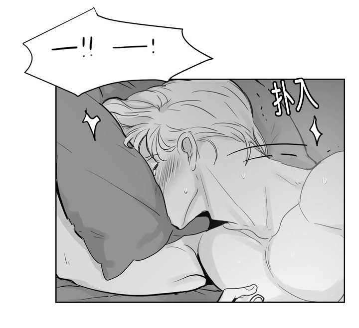 《朱罗家族》第27章让我舒服 第7页