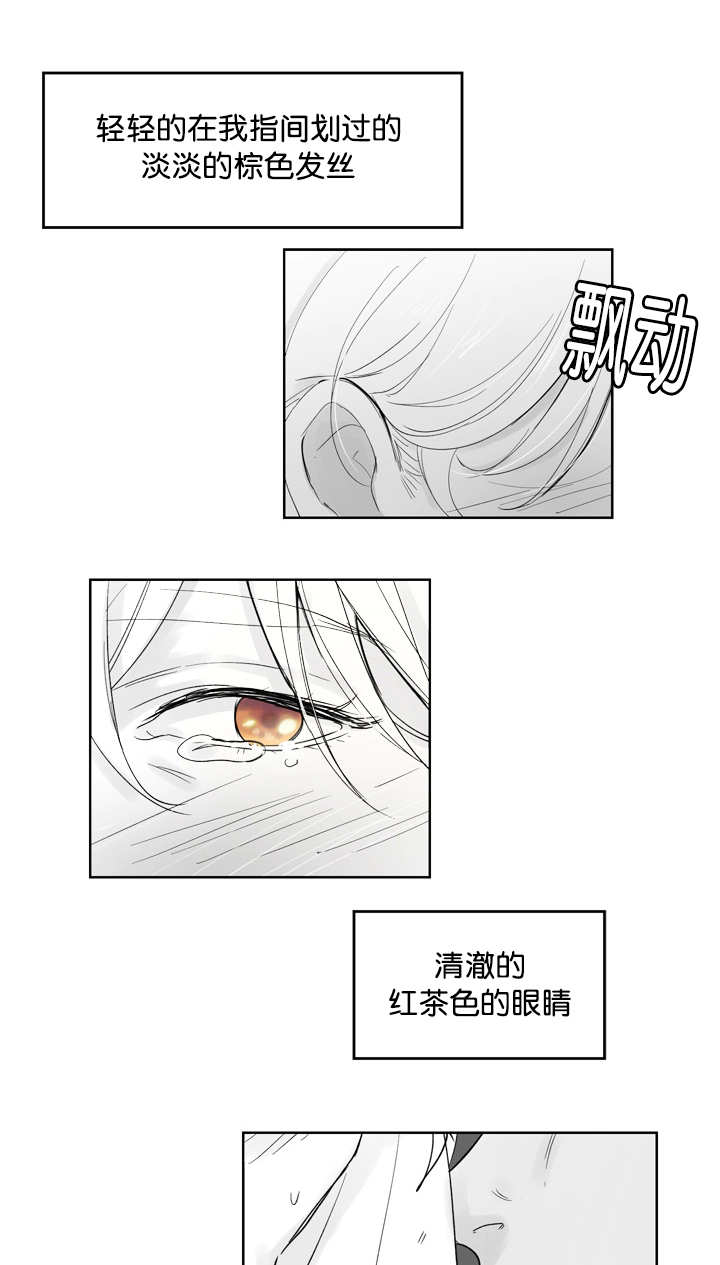 《朱罗家族》第26章还很漂亮 第1页