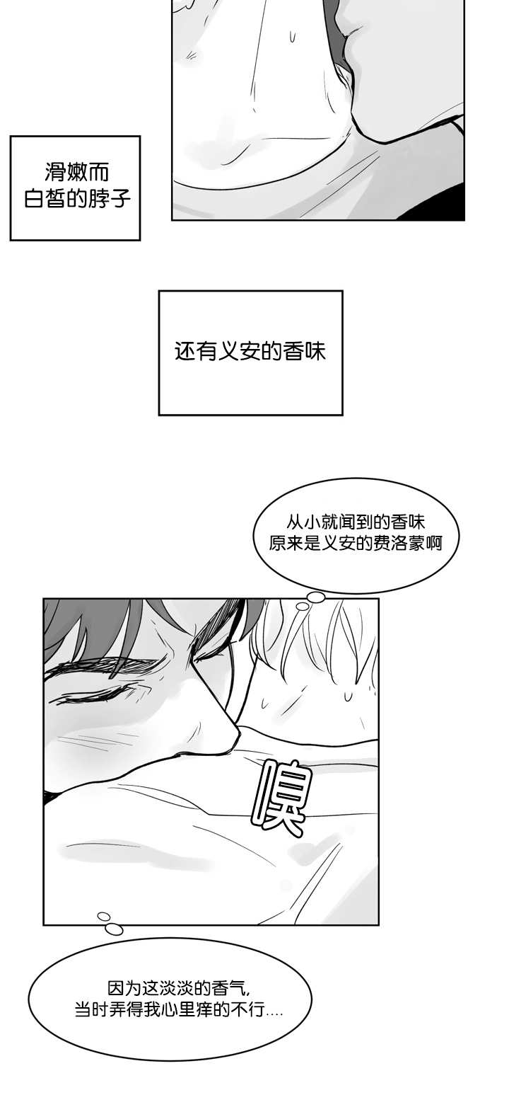 《朱罗家族》第26章还很漂亮 第2页