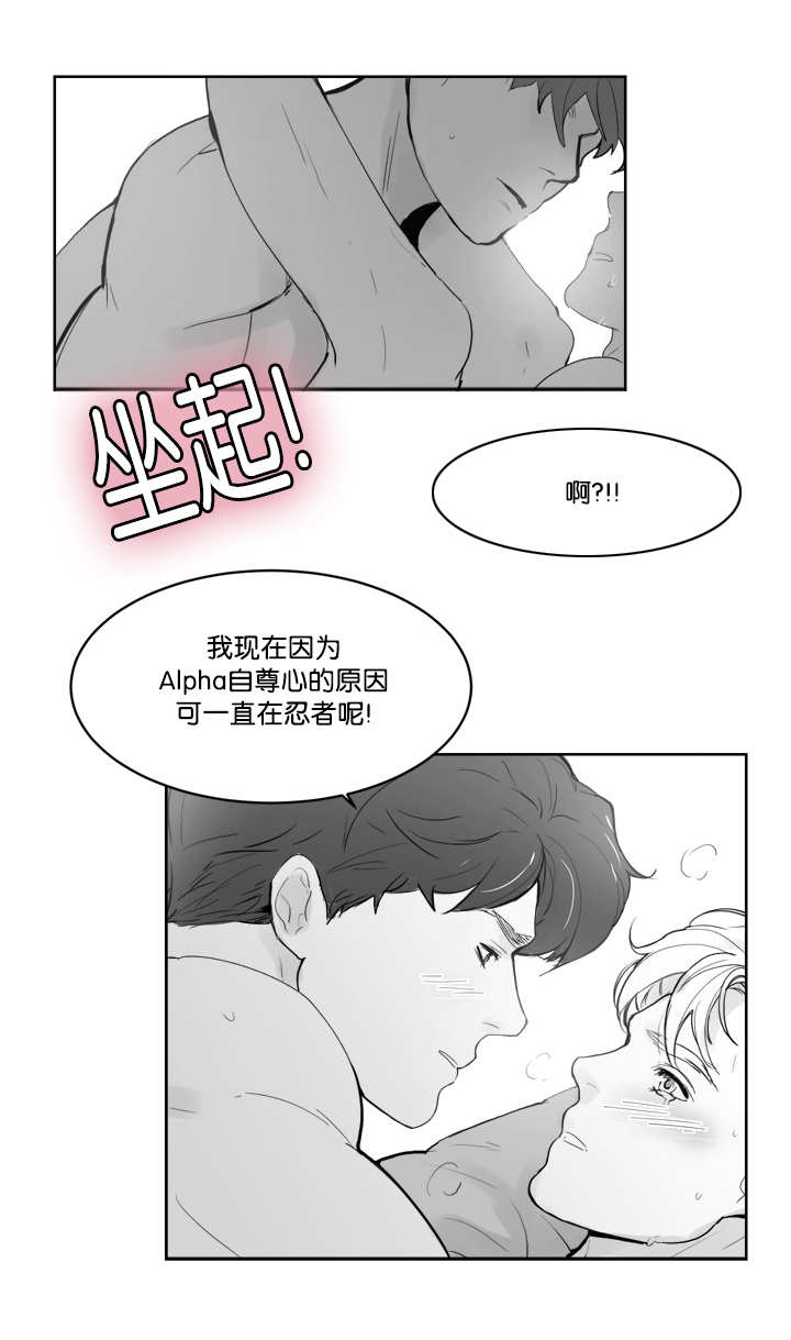 《朱罗家族》第29章体力怪人 第6页