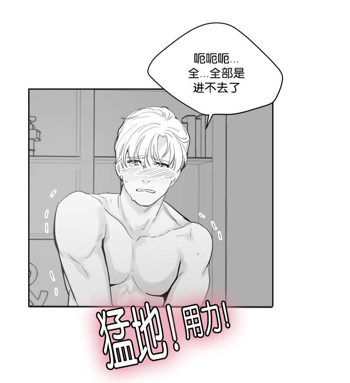 《朱罗家族》第28章放进去吗 第10页