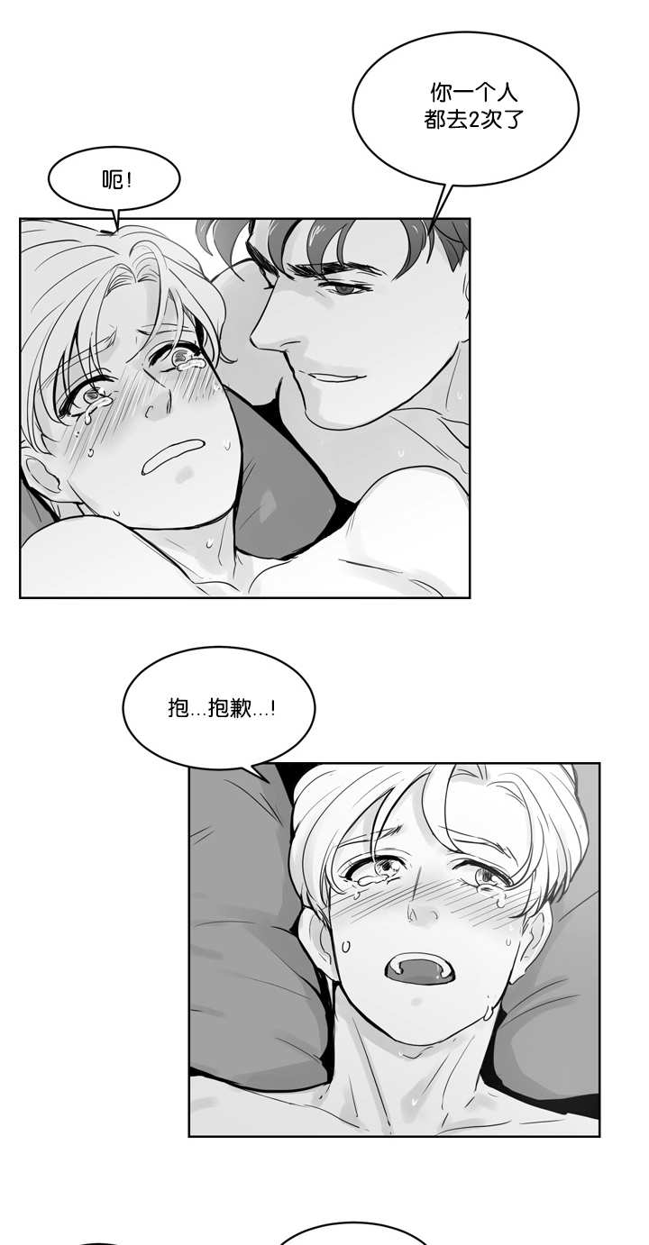 《朱罗家族》第28章放进去吗 第2页