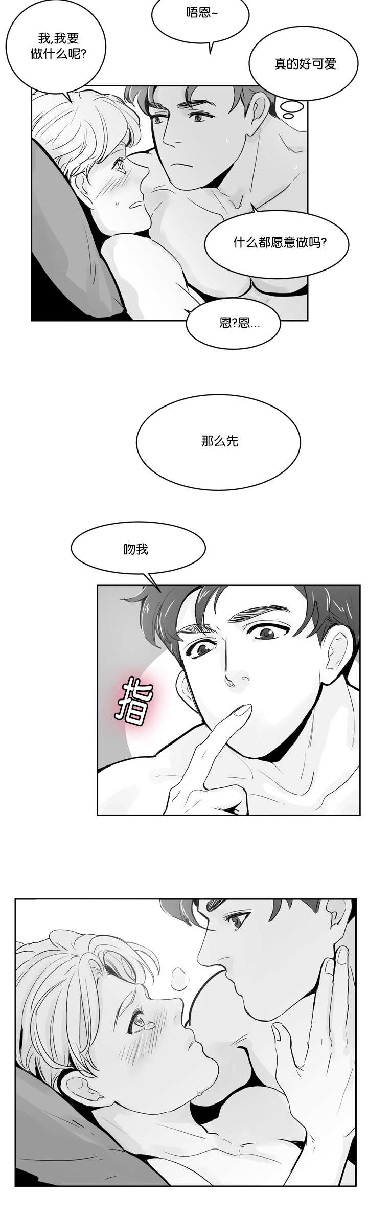 《朱罗家族》第28章放进去吗 第3页
