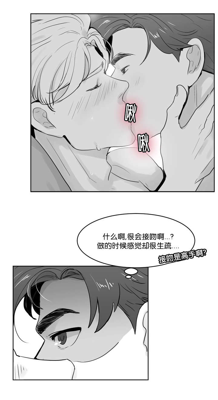 《朱罗家族》第28章放进去吗 第4页