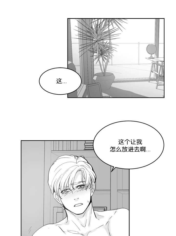 《朱罗家族》第28章放进去吗 第8页