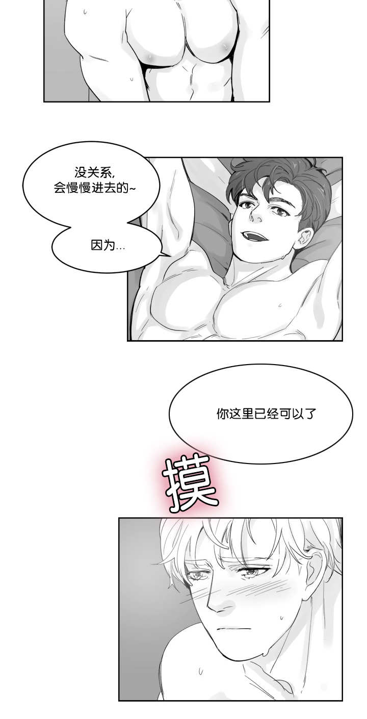 《朱罗家族》第28章放进去吗 第9页
