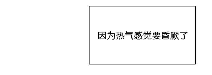 《朱罗家族》第21章该怎么办 第1页