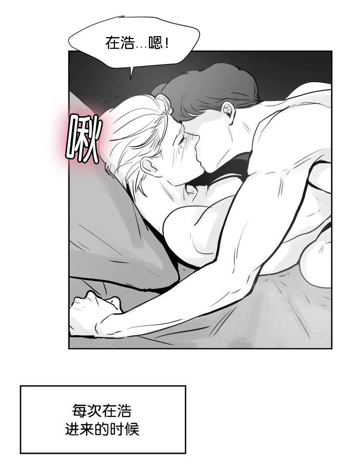 《朱罗家族》第20章不要停下 第12页