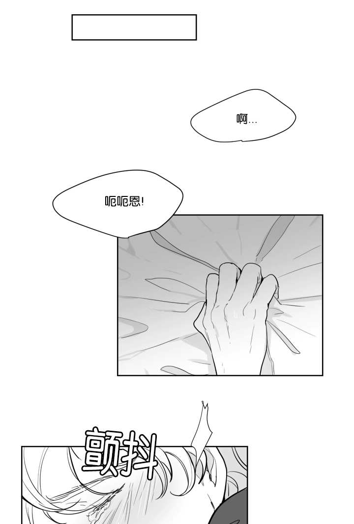 《朱罗家族》第16章他的味道 第1页