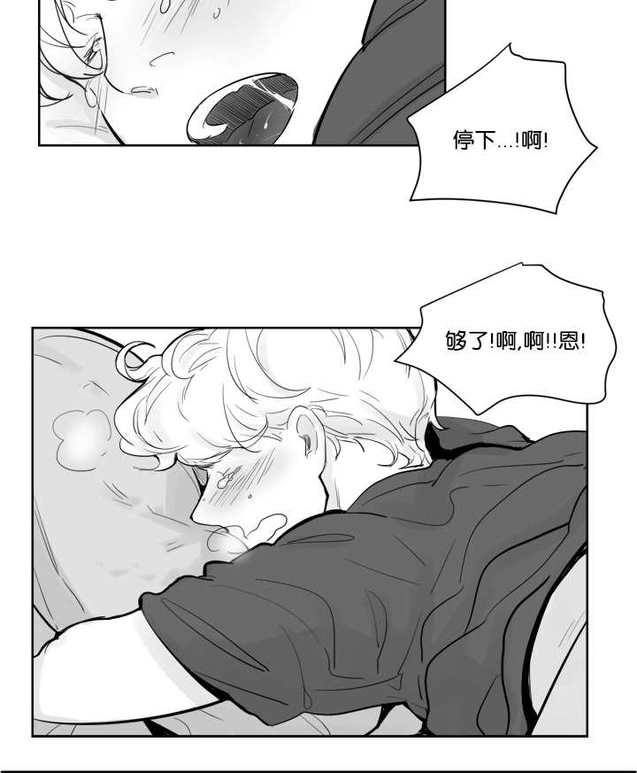 《朱罗家族》第16章他的味道 第2页