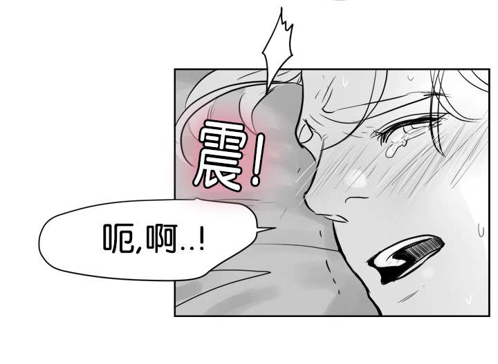 《朱罗家族》第19章忍不住了 第12页